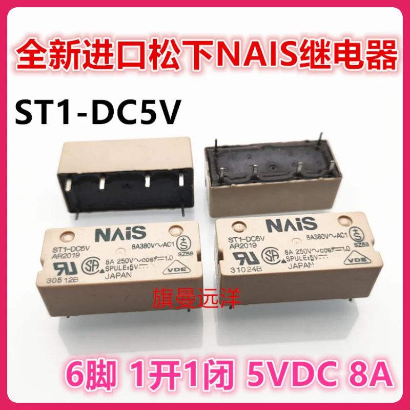 ST1-DC5V NAIS AR2019 8A 5V 5VDC -F